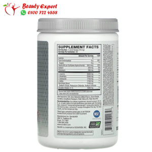 مكونات اكستند بي سي اي اي xtend bcaa بنكهة البرتقال الدموي