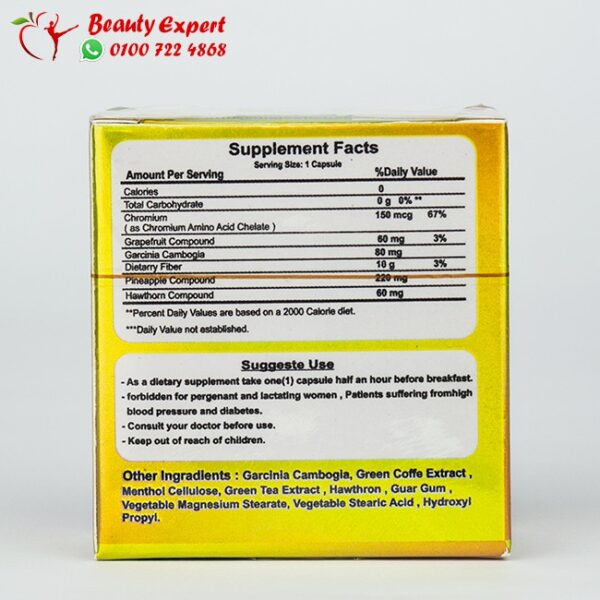 المانجو الافريقي 36ك كرتون - Image 3