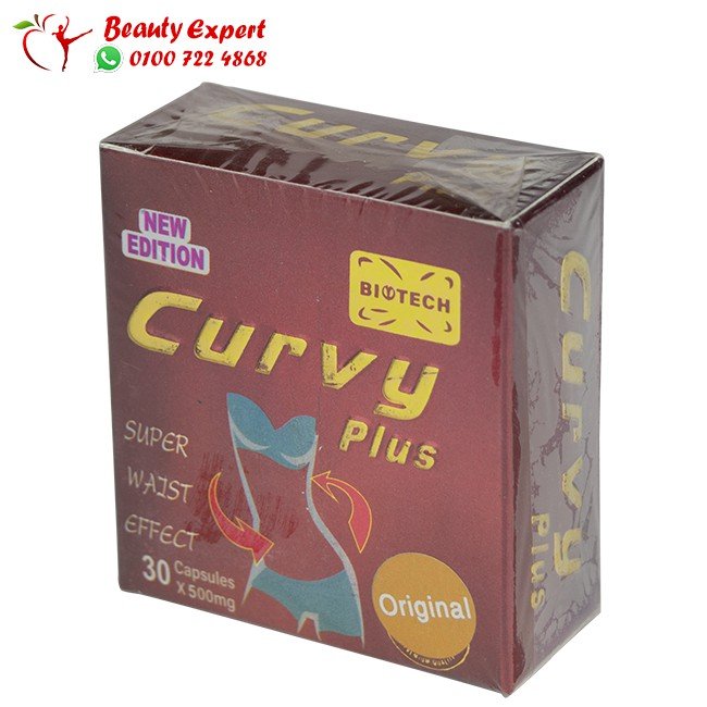 curvy plus للتخسيس