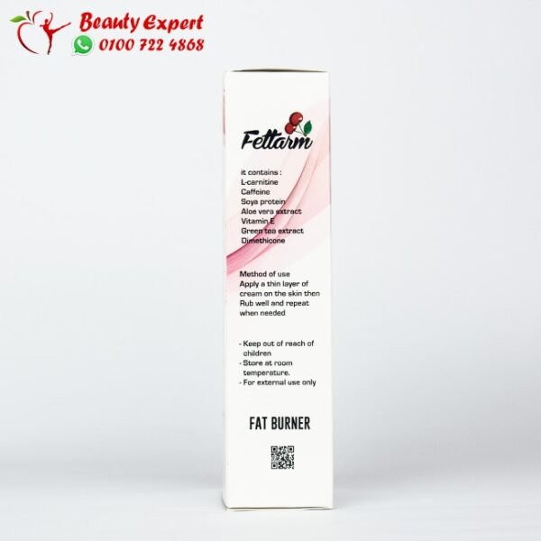 كريم فيتارم للتخسيس - Image 2