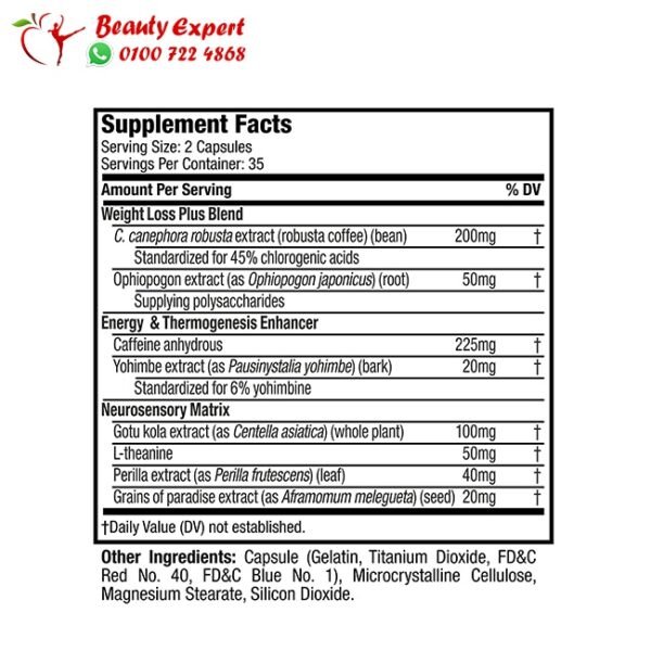 Hydroxycut hardcore capsules for increased perfomance - Image 2