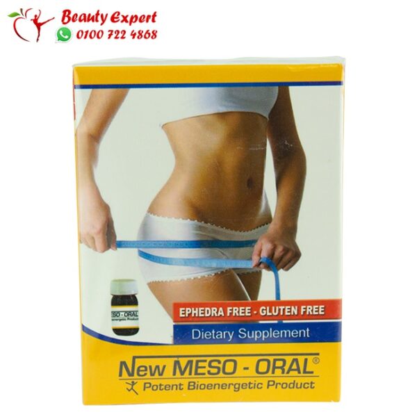 new meso oral للتخسيس new meso oral للتخسيس