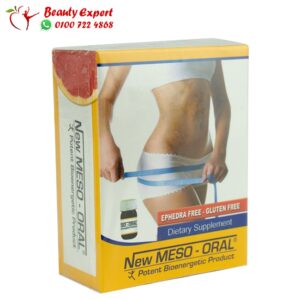 عبوة نقط new meso oral للتخسيس