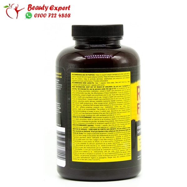 Ripped freak fat burner - 60 capsules - Image 3