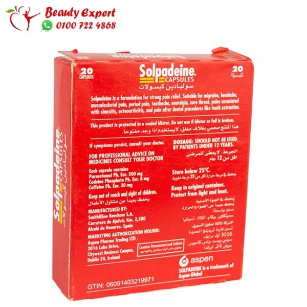 Solpadeine tablets for all types of muscle pain - Image 2