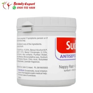 عبوة sudocrem