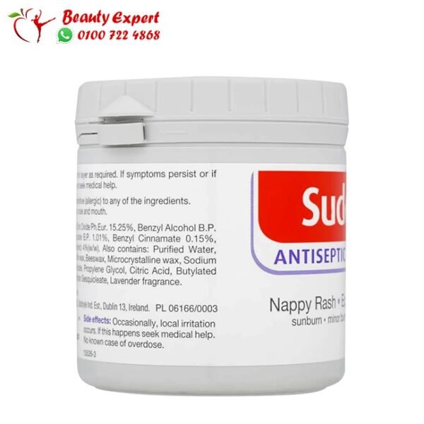 Sudocrem antiseptic healing cream for children 125 G - Image 2