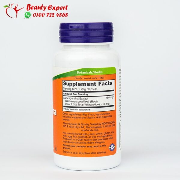 Now ashwagandha capsules to fight depression - Image 2