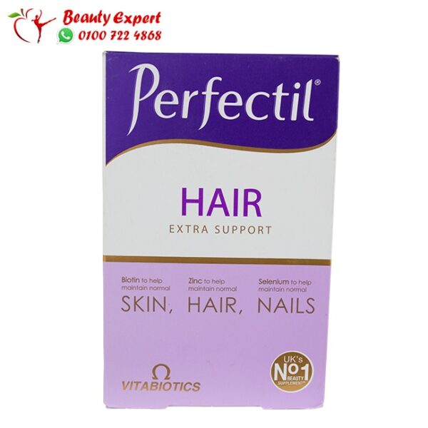 perfectil plus hair perfectil plus hair for skin, hair, and nails.