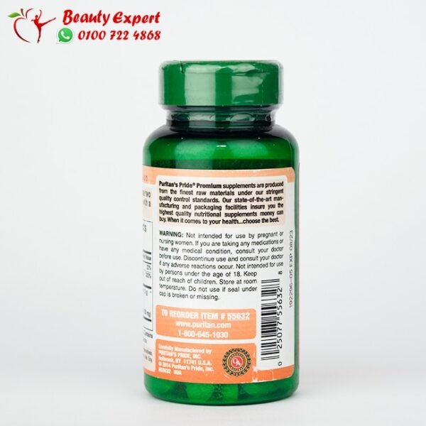 garcinia 1500 mg - 60 cap - puritans pride - Image 3