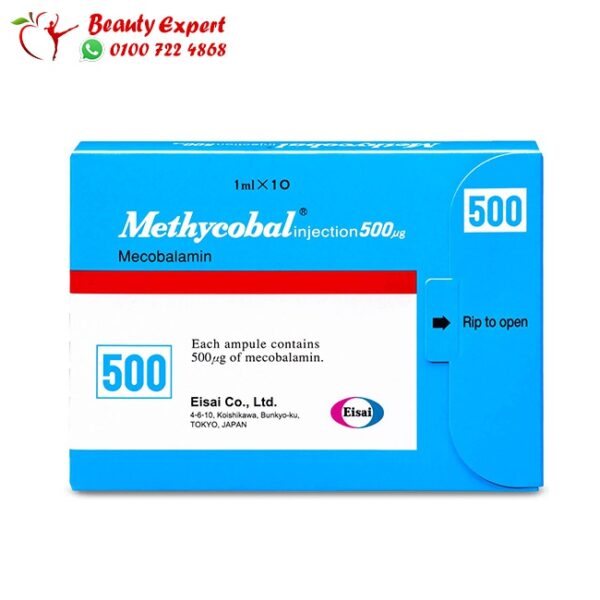 حقن methycobal 500 حقن methycobal 500