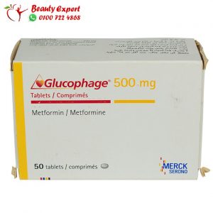 دواء جلوكوفاج 500