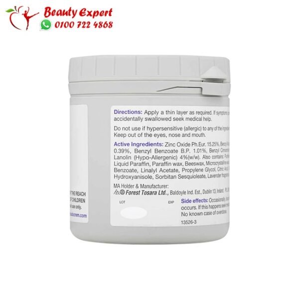 Sudocrem antiseptic healing cream for children 125 G - Image 3