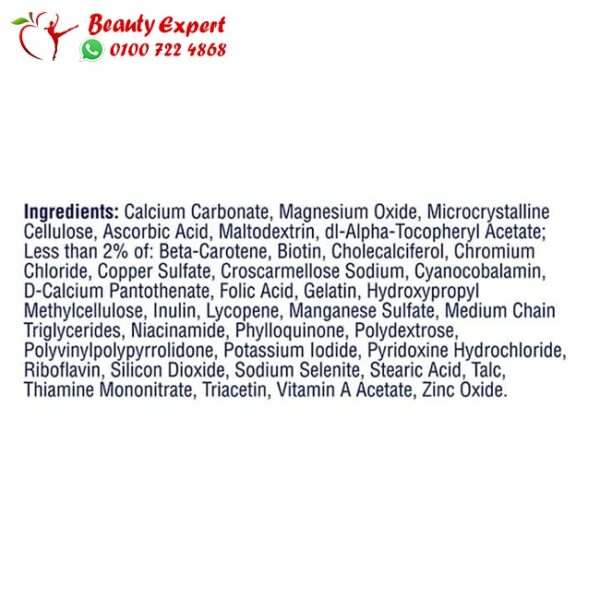 وان اداي للرجال One a day men's multivitamin capsules for men - Image 2