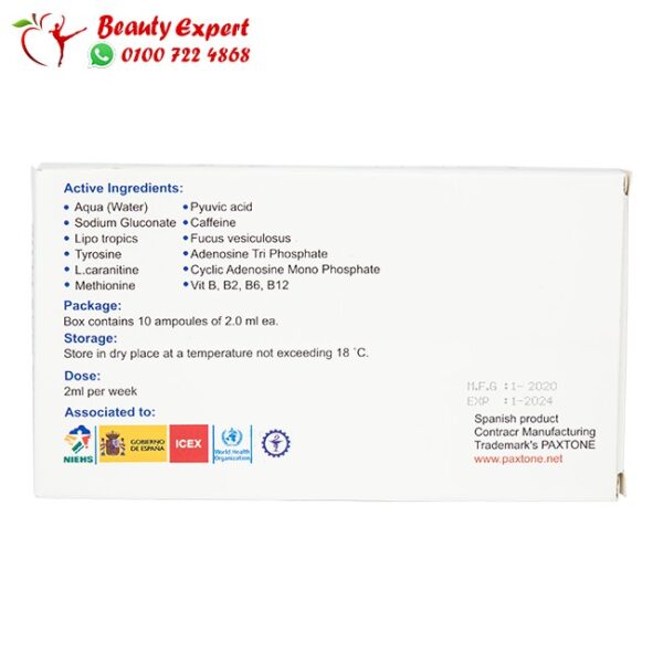 meta max plus حقن ميتا ماكس بلس للتخسيس 10 أمبول * 2مل meta max plus - Image 2