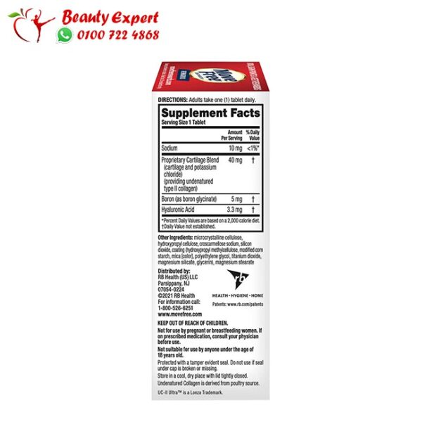 movefree ultra movefree ultra