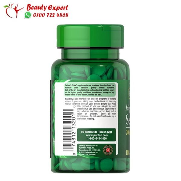 دواء سيلينيوم 100 قرص- puritan’s pride selenium 200 mcg - Image 2