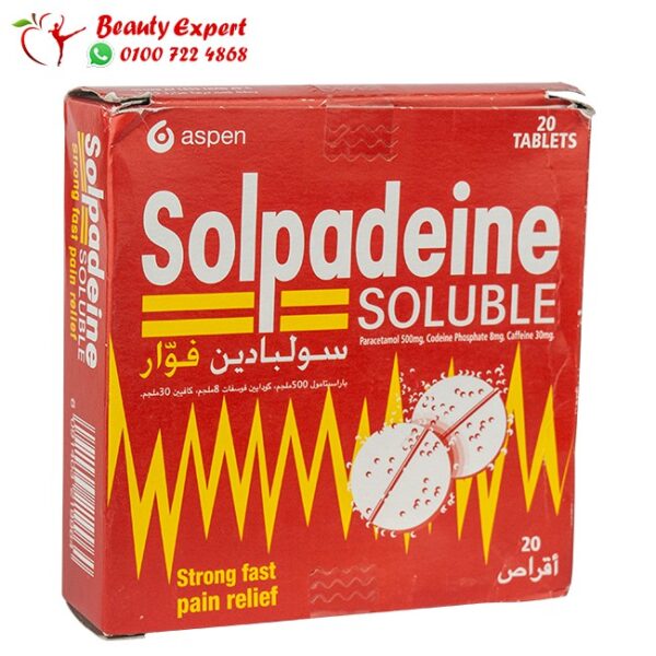 سولبادين فوار 20 قرص - solpadeine soluble 20 tablets - Image 4