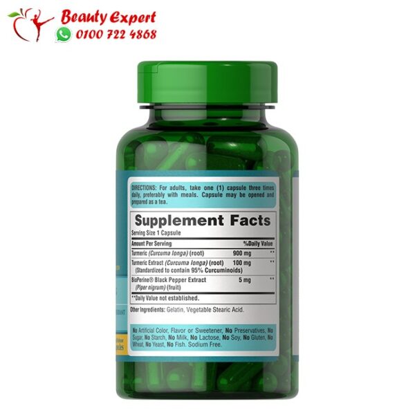 turmeric curcumin Turmeric curcumin puritan's pride - Image 3