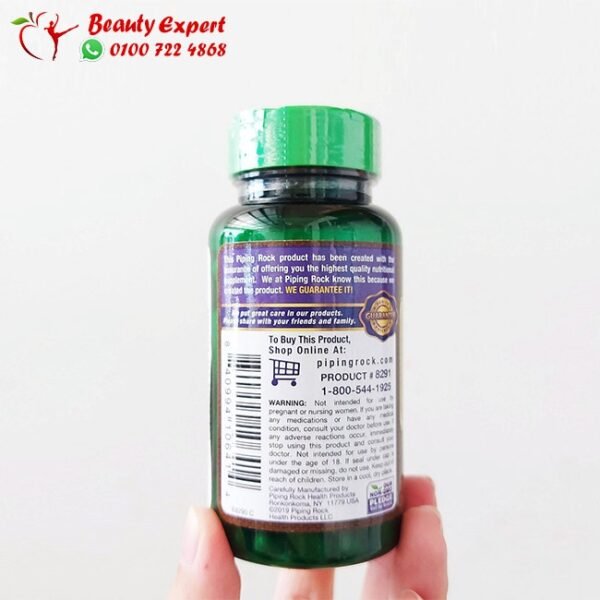 green coffee bean extract piping rock جرين كوفي بين اكستراكت امريكي 400مجم 90ك - Image 2
