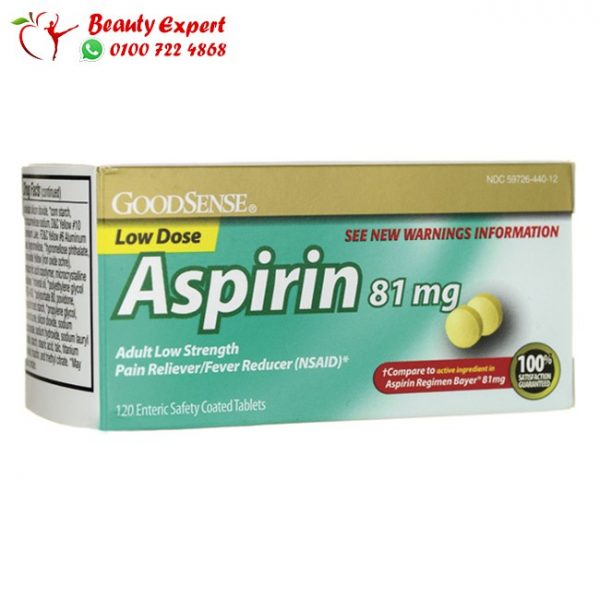 Goodsense aspirin 81mg