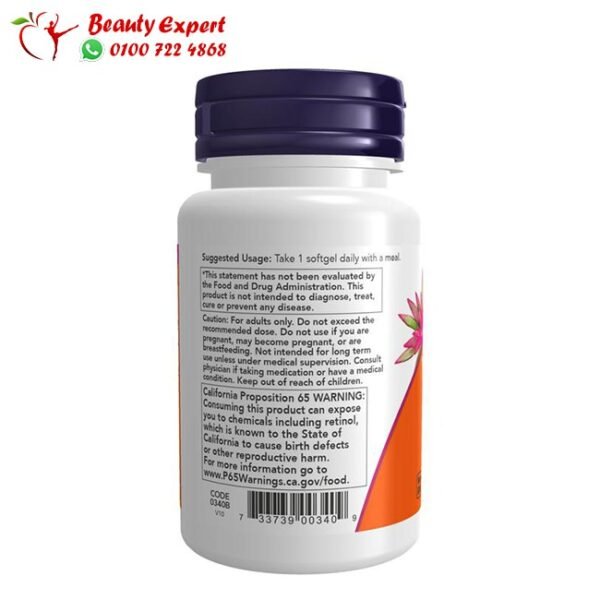 Now foods vitamin A capsules for eye vision - Image 3