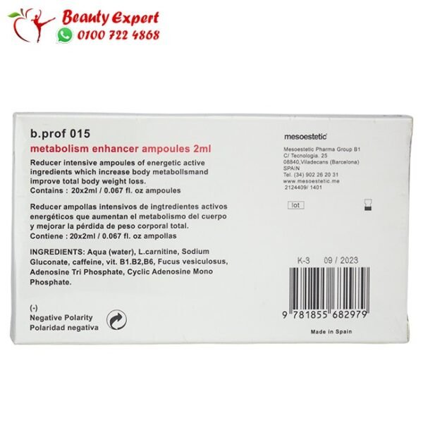 lipolytic solution injections for weight loss - Image 2