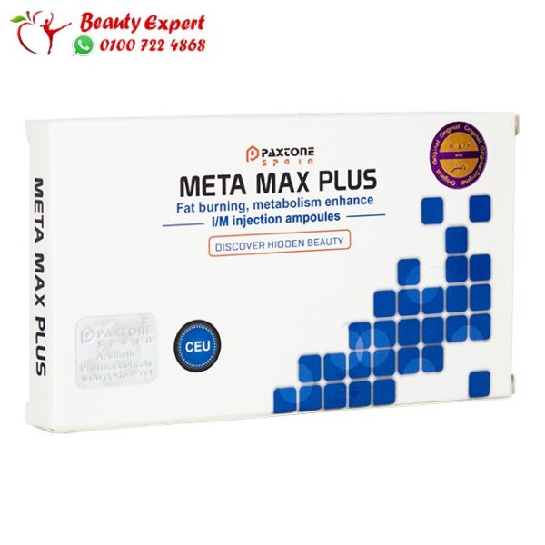 حقن meta max plus حقن meta max plus