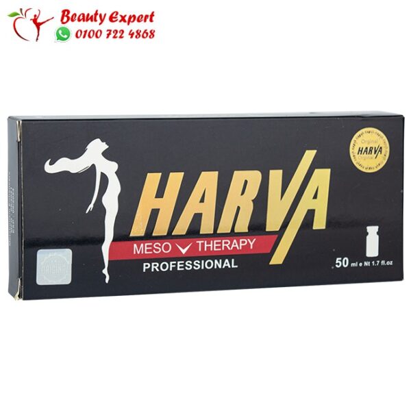 حقن ميزوثيرابي هارفا حقن ميزوثيرابي هارفا