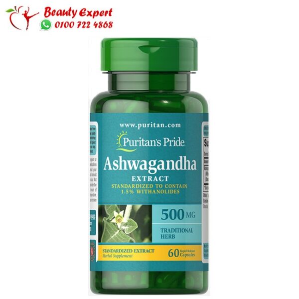دواء ashwagandha دواء ashwagandha