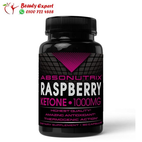 دواء raspberry ketones دواء raspberry ketones