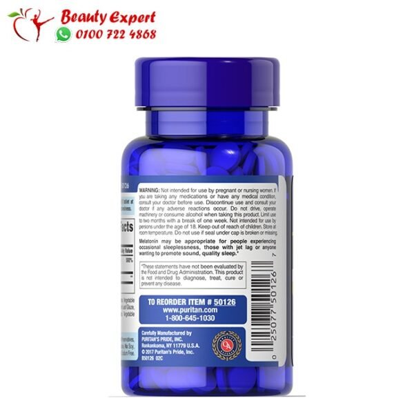 دواء ميلاتونين 5 مجم 120 قرص -  Puritan’s Pride Melatonin 5mg - Image 3