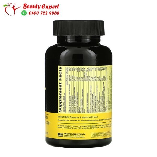 On opti-men multivitamin for multi use - Image 3