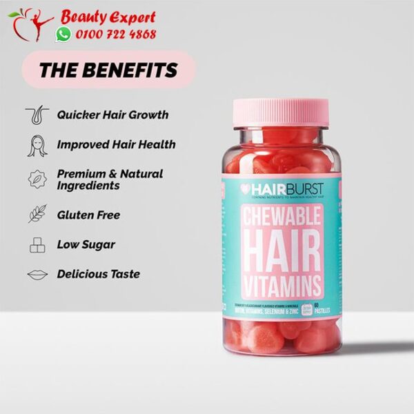 فيتامين هير برست هيربرست فيتامينات للشعر 60 كبسولة للمضغ - Hairburst Chewable Hair Vitamins - Image 3