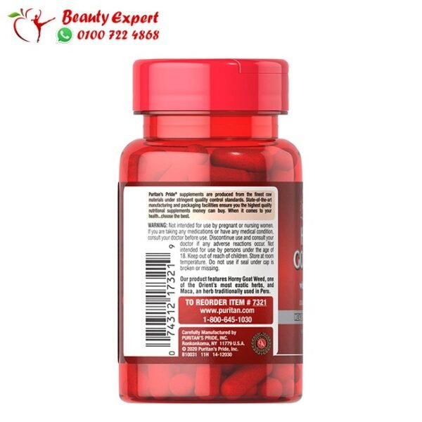 Horny goat weed and Maca capsules for men and women - Image 2