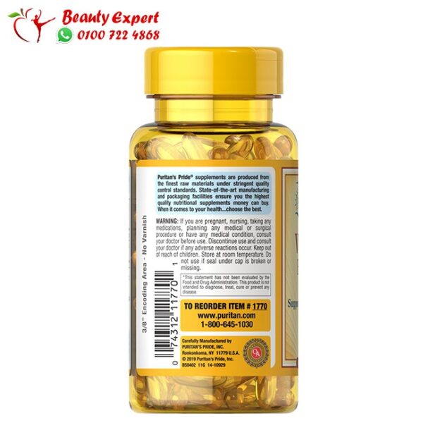 كبسولات vitamin هـ كبسولات فيتامين هـ 100 كبسولة - puritan’s pride vitamin e 180 mg - Image 2