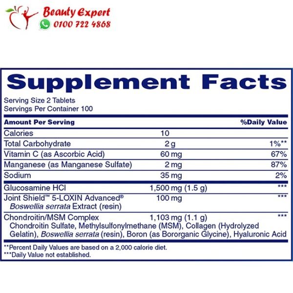 Bi flex pills for healthy joints glucosamine Joint Health Supplement with Vitamin D - Image 2