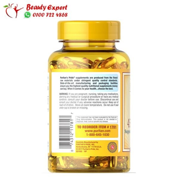 vitamin E capsule for external beauty - Image 2