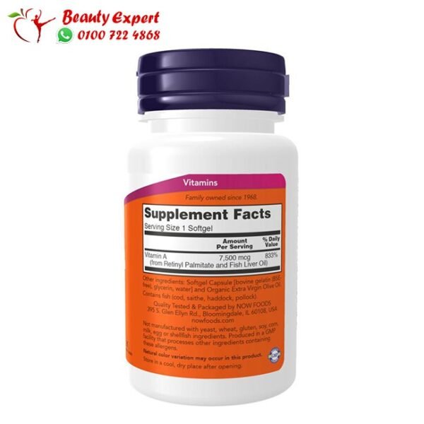 Now foods vitamin A capsules for eye vision - Image 2