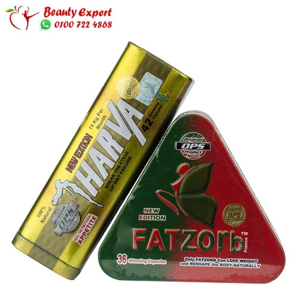 كورس هارفا للتخسيس Harva capsules مع فات زورب مثلث fatzorb