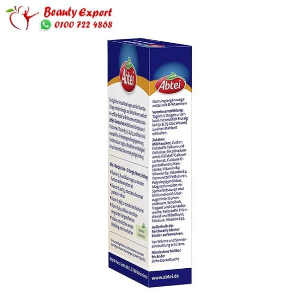 اقراص فيتامين ب المركب 50 قرص - Abtei Vitamin B Complex Forte - Image 2