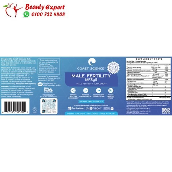 Coast science male fertility mfsg5 - Image 2