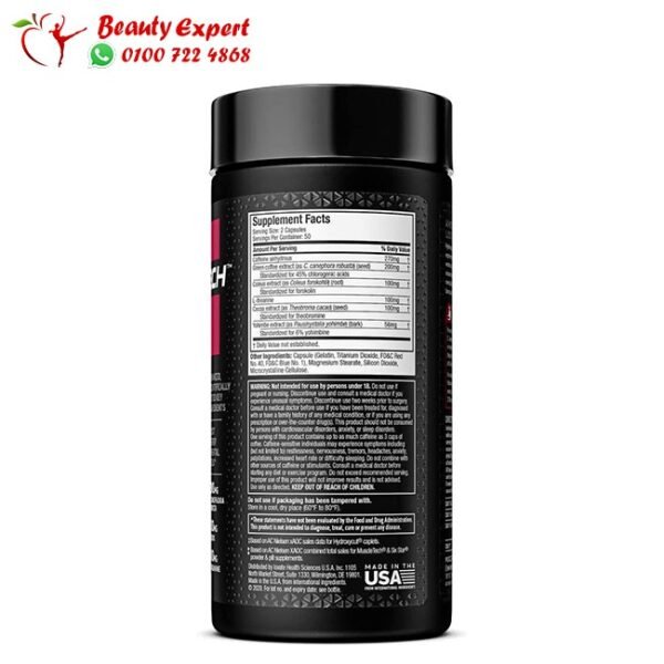 hydroxycut hardcore elite 100 cap - Image 3