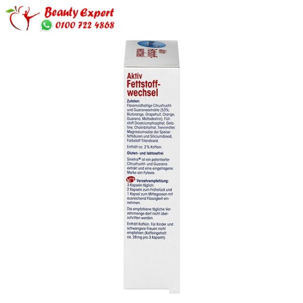 mivolis Active fat metabolism capsules 45 capsules - Image 3
