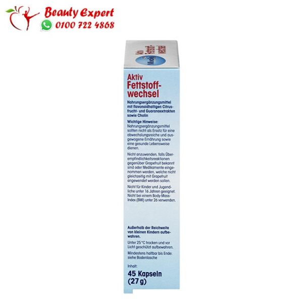 mivolis للتخسيس Active fat metabolism capsules 45 capsules - Image 4