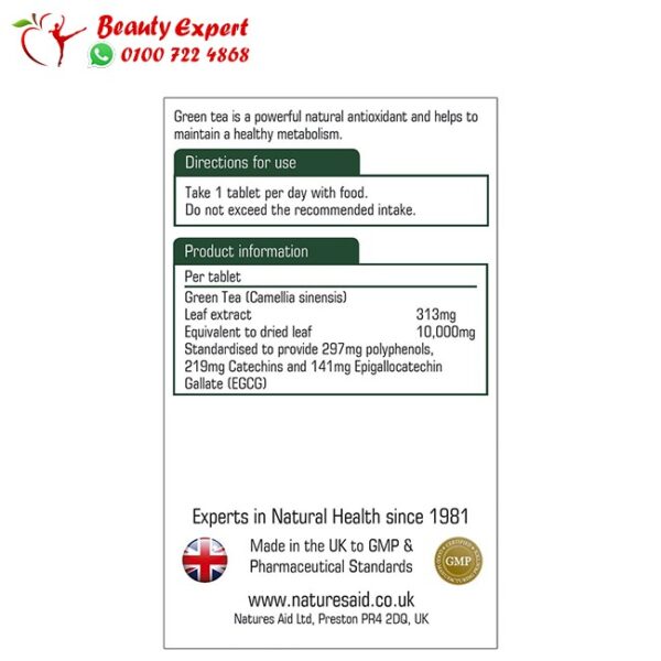 Natures Aid Green Tea 10,000 mg metabolism booster - 60 tablets - Image 3