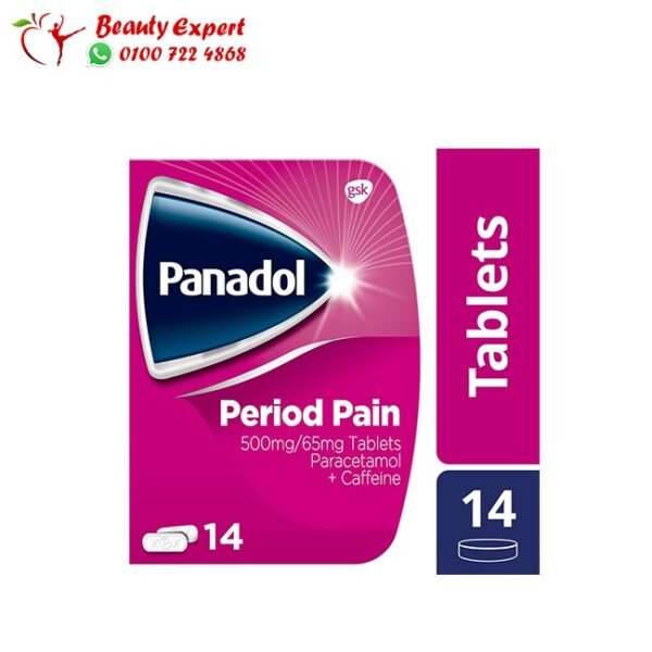 أقراص بنادول الدورة الشهرية 14 قرص - panadol for period pain - Image 3