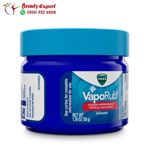 مرهم فيكس فابوراب 100 جم - vaporub vicks - Image 6