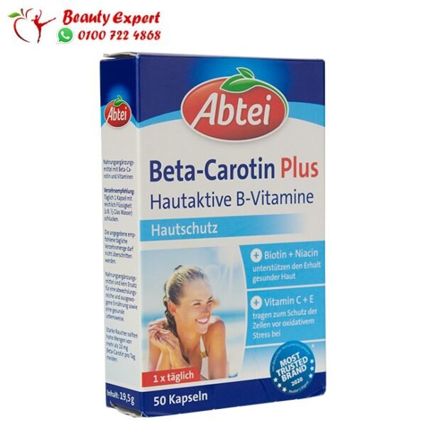 Get glowy skin with Beta carotin plus - Image 2