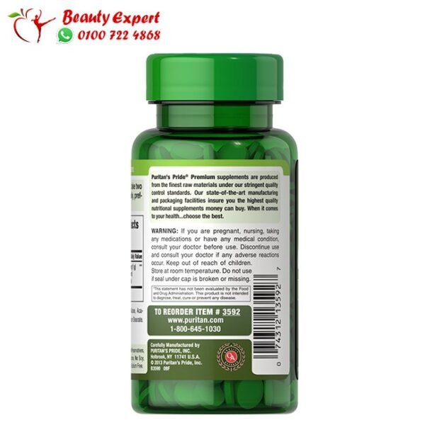 Puritan’s Pride organic chlorella tablets to improve your health 500 mg 120 tablets - Image 2